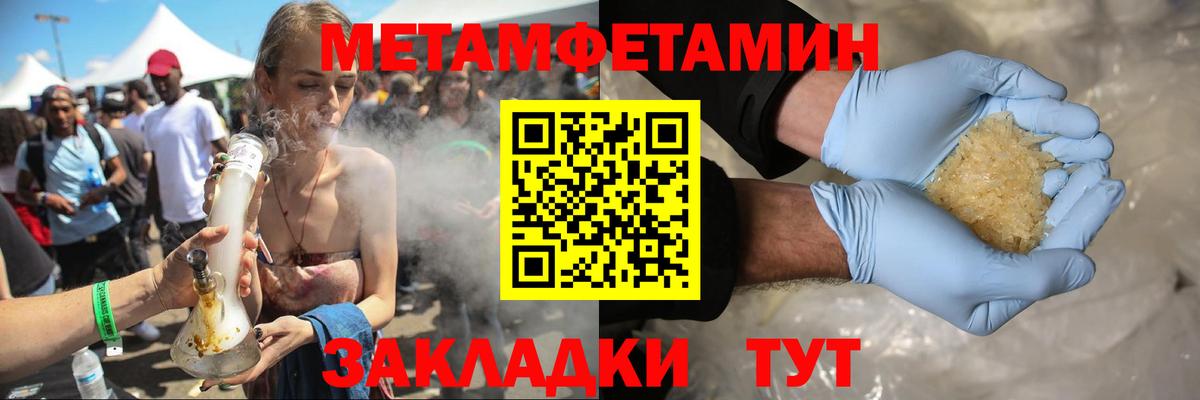 Амфетамин  Amphetamine Premium  Вход с VPN  Сунжа 