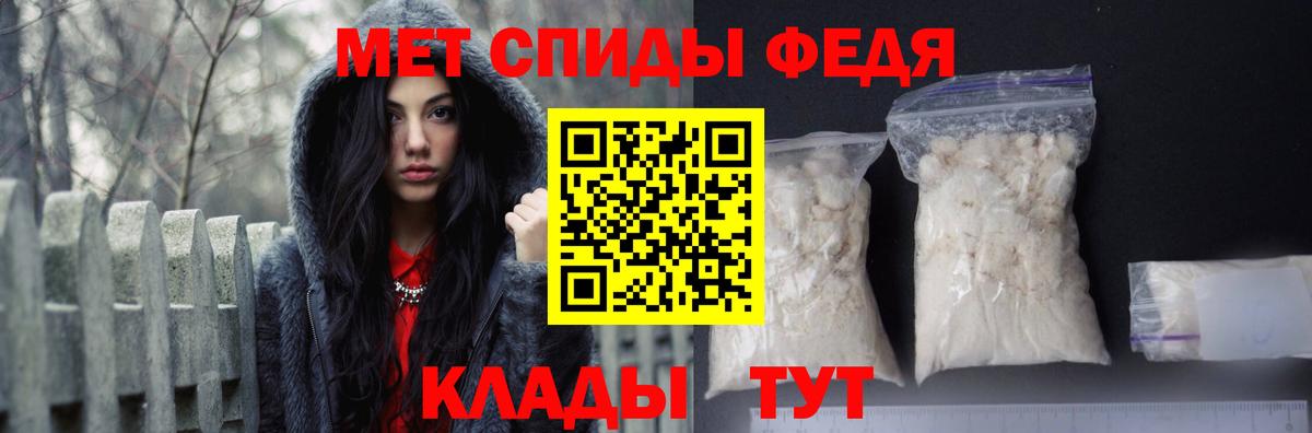 АМФЕТАМИН Premium Сунжа