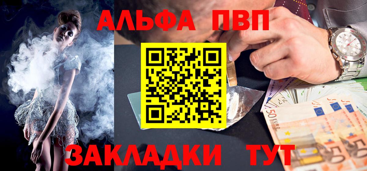 A-PVP кристаллы Сунжа