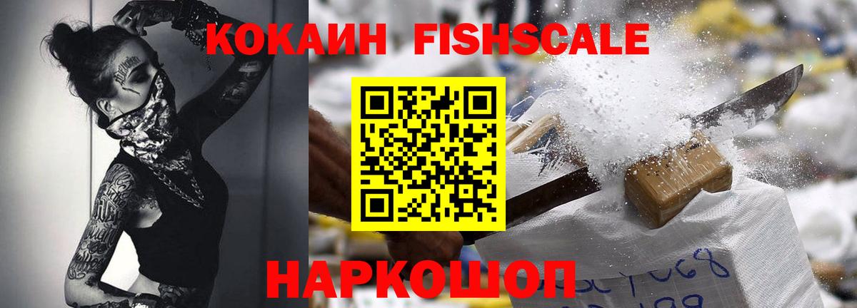 Cocaine 97% Сунжа