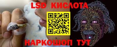 бутик Бузулук