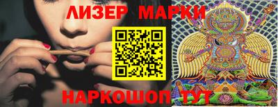 бутик Бузулук