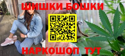 бутик Бузулук