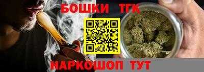 бутик Бузулук