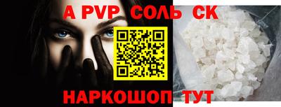 Альфа ПВП Будённовск
