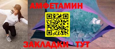 амф Бугуруслан