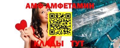 Альфа ПВП Будённовск