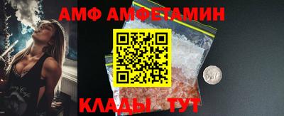 амф Бугуруслан