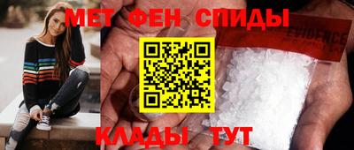 амф Бугуруслан