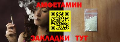 бутик Бузулук