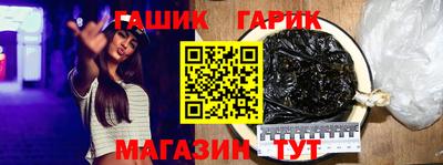 Альфа ПВП Будённовск