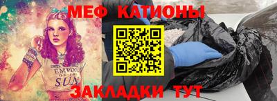 амф Бугуруслан