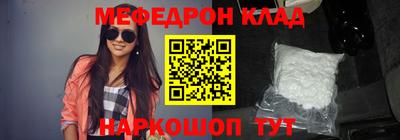 амф Бугуруслан