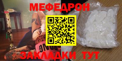 амф Бугуруслан
