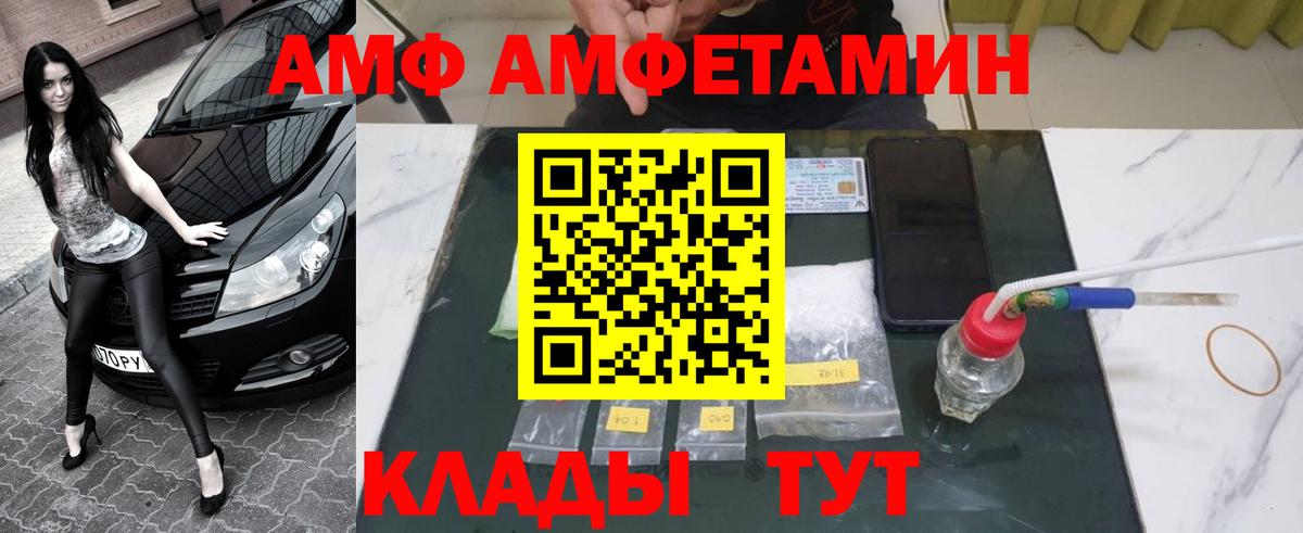 Сунжа  Метамфетамин Methamphetamine  Вход с VPN 