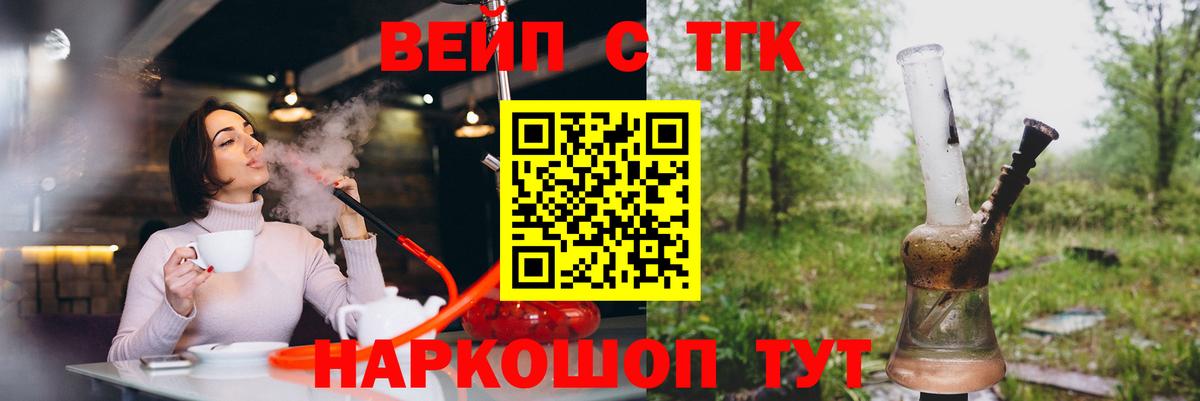 Дистиллят ТГК THC oil Сунжа